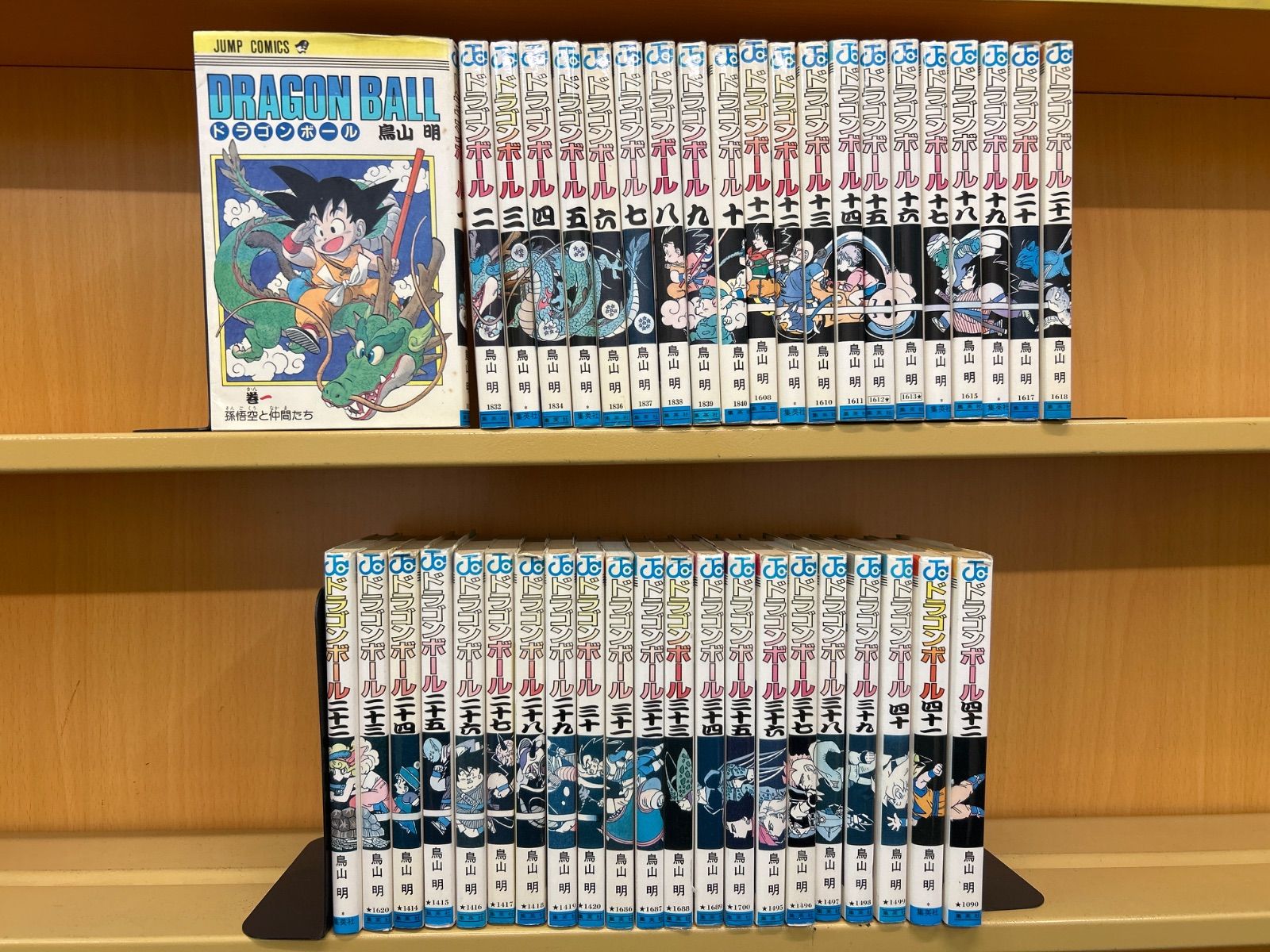 ドラゴンボール　新装42巻　全巻セット 新品 / ドラゴンボール[新書版/新装版](1-42巻 全巻) 全巻セット