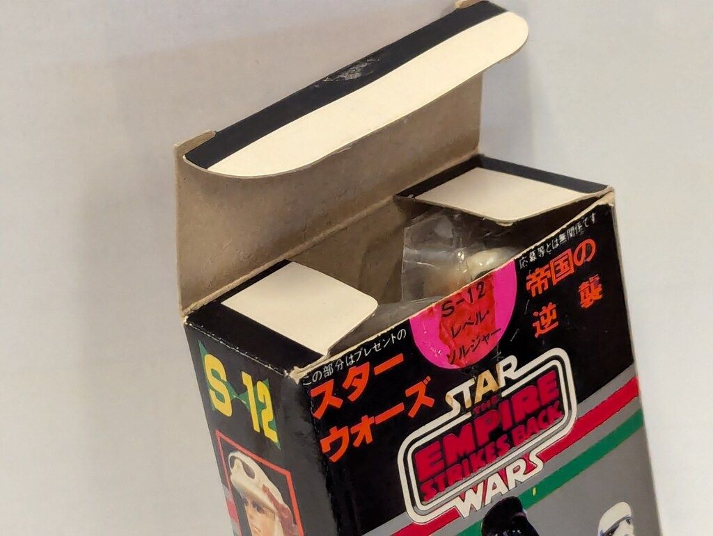 ポピー ワールドヒーロー S-12 レベル・ソルジャー オールドケナー
