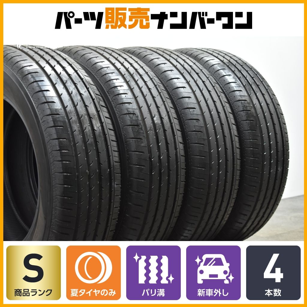 製 新車外し品 ヨコハマ アドバン V03 225|65R17 4本セット アルファード ハリアー RAV4 エクストレイル CX-5 CX-8 バリ溝