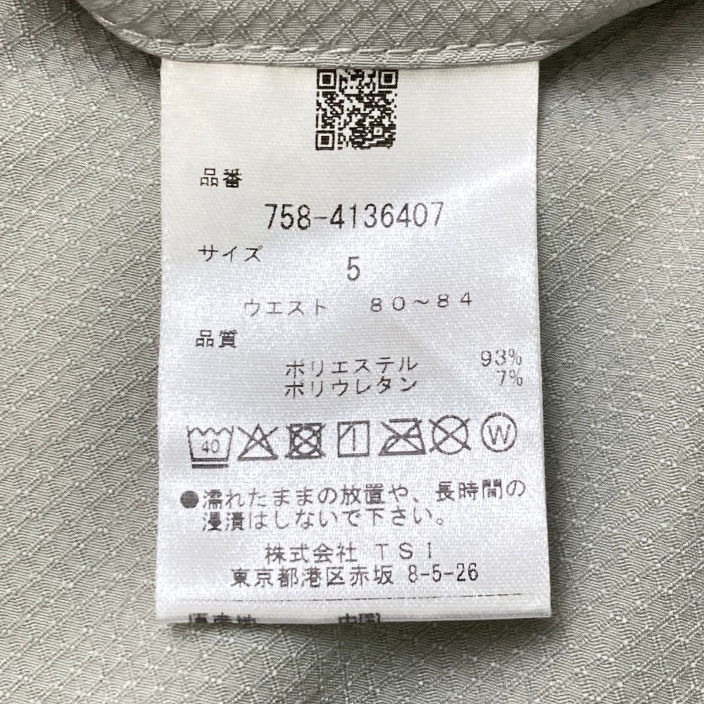 サイズ：5 MASTER BUNNY EDITION マスターバニーエディション