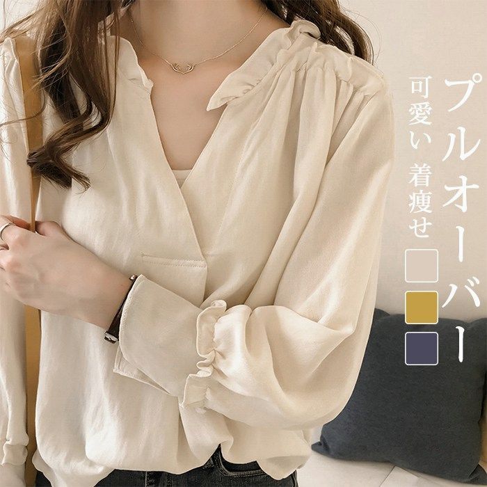 シャツ レディース ブラウス 長袖シャツ トップス オフィス 無地 長袖 可愛い 着痩せ カジュアル ゆったり 通勤 秋新作 シャツ レディース ブラウス 長袖 Vネック ゆったり プル