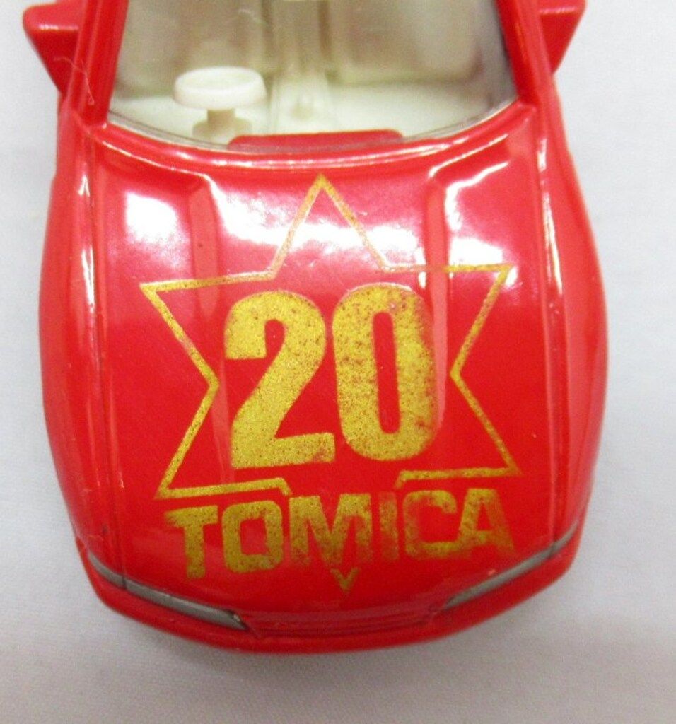 トミー トミカ赤箱日本製 20周年記念モデル ニッサン スカイライン GTR