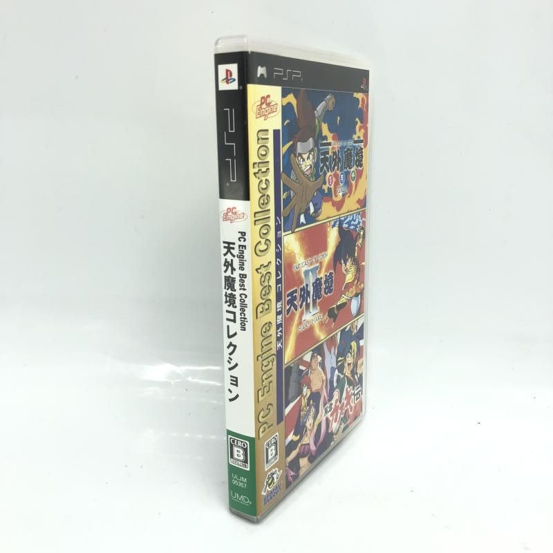HUDSON - PSP「PCエンジン 天外魔境コレクション」 中古】PSP）PSP)HUDSON/天外魔境コレクション PC Engine Best