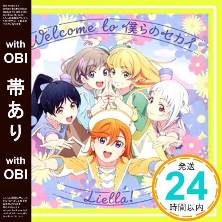 アニメ Liella CD New Liella Oikakeru Yume no Saki de Love Live Superstar ED CD