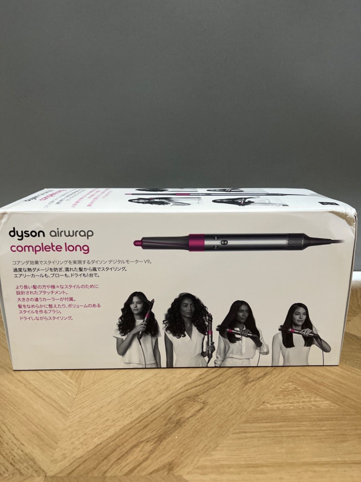 Dyson Airwrap™ Complete 収納ボックス付き 健康 | d-edge.com.br