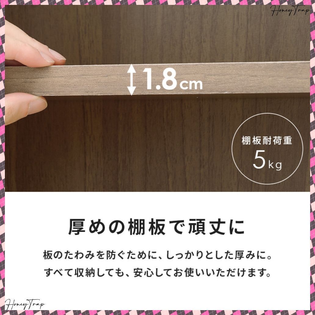 収納家具ラック