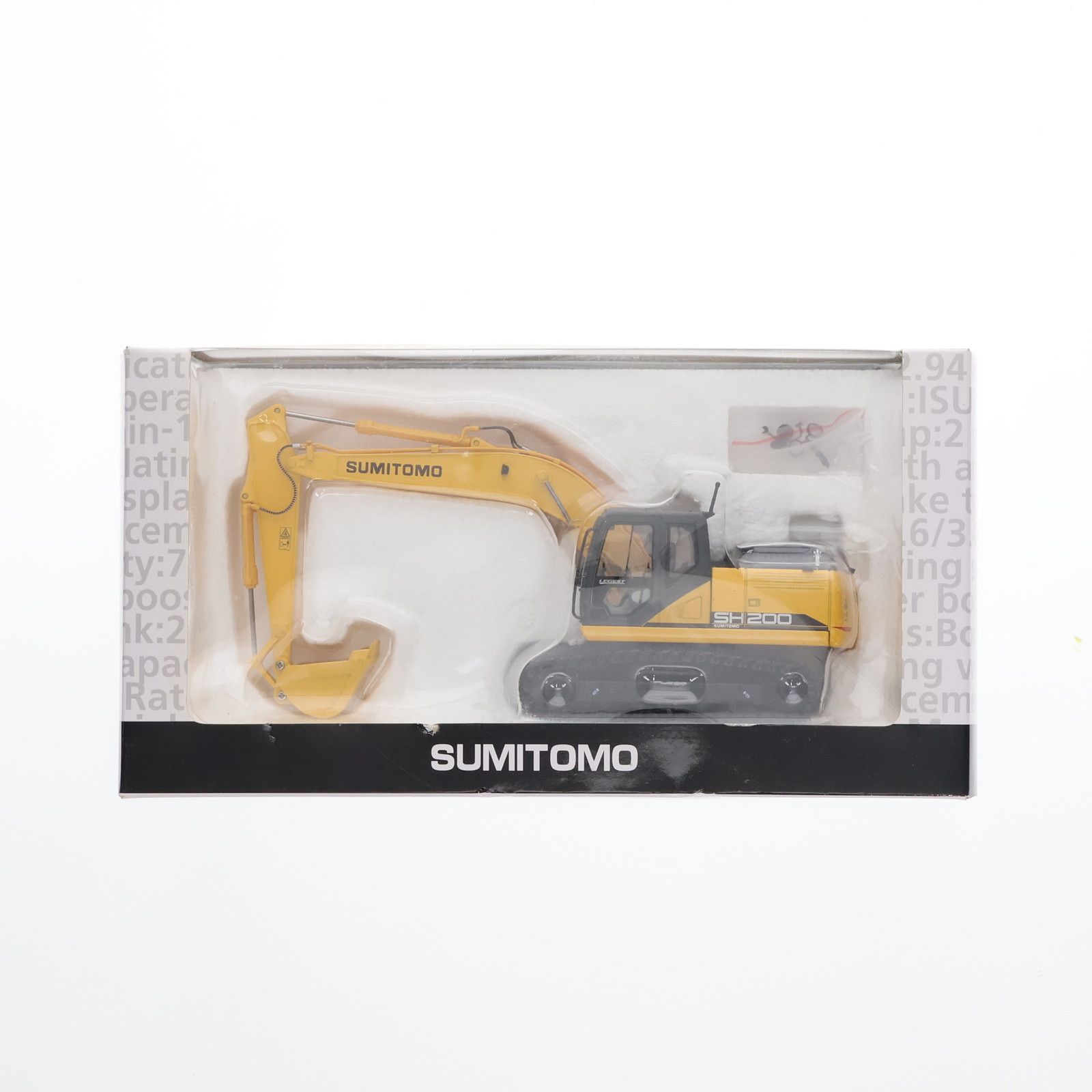 1/50 油圧ショベル SH200-7(イエロー×ブラック) 完成品 ミニカー 住友建機