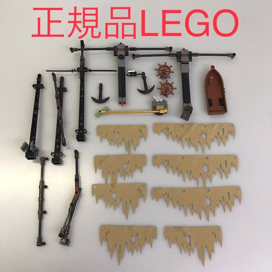 m✿ページ　3点 パイレーツオブカリビアン71042