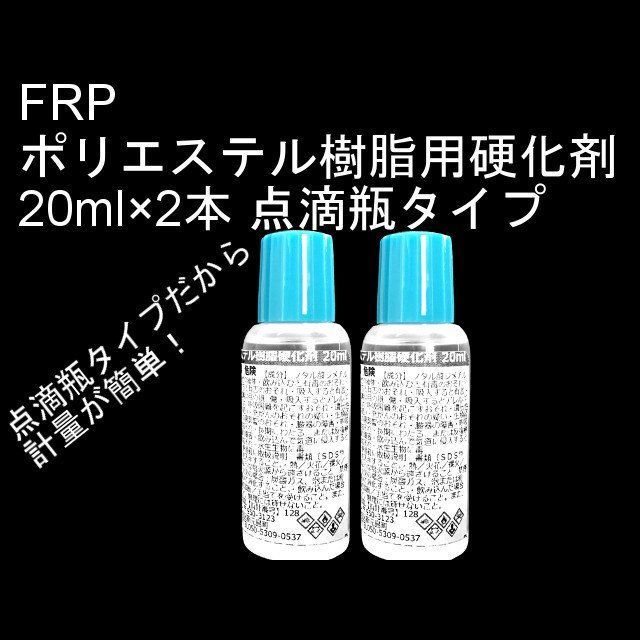 キクメン カーボン仕上10点 樹脂2Kg ノンパラ 淡色の透明 汎用