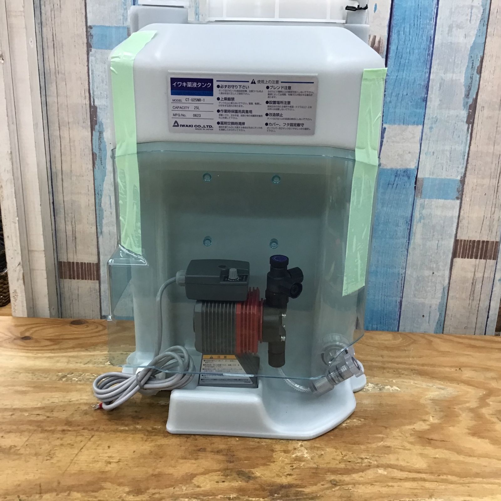 ▽イワキポンプ 薬液タンク CT-U25NR-1 容量:25L【柏店 ▽イワキポンプ 薬液タンク CT-U25NR-1 容量:25L【柏店