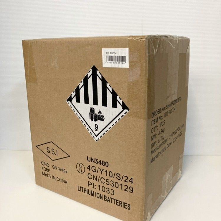 518Wh