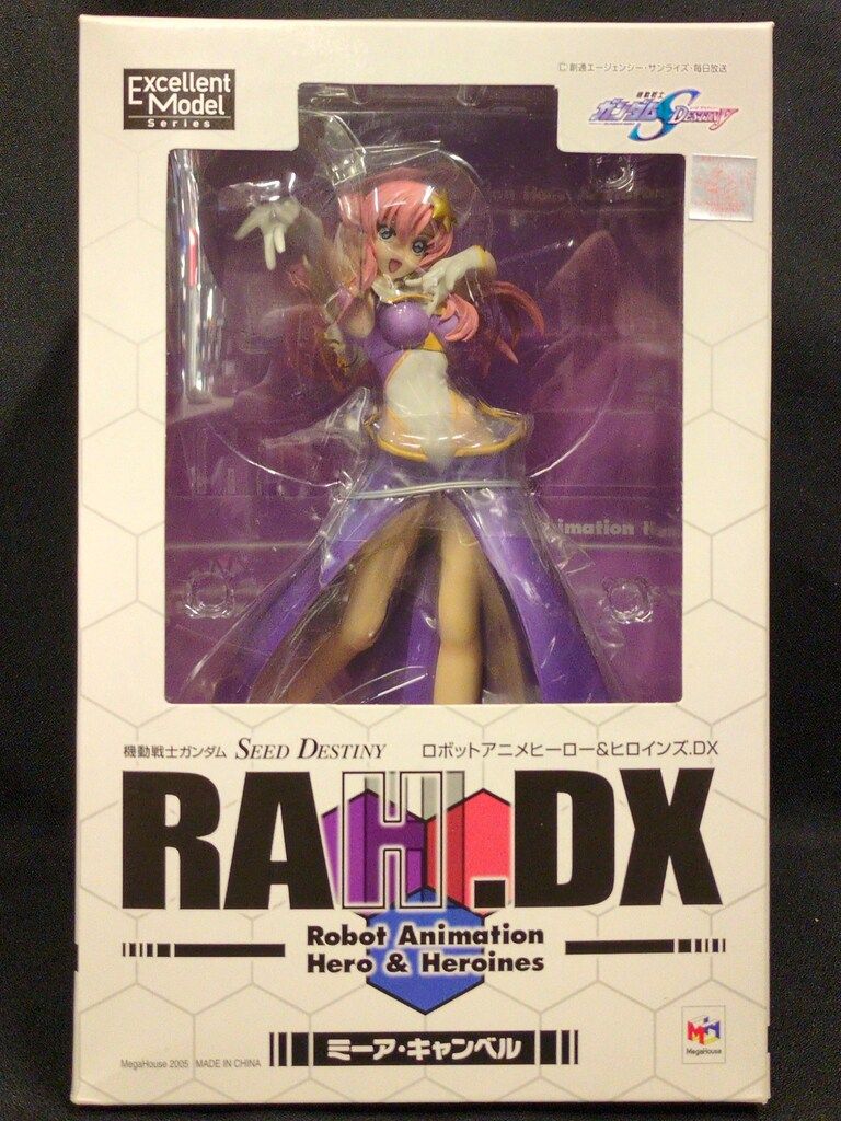 RAH DX 機動戦士ガンダム SEED DESTINY ② ミ一ア Amazon.co.jp: エクセレントモデル RAHDX機動戦士ガンダムSEED