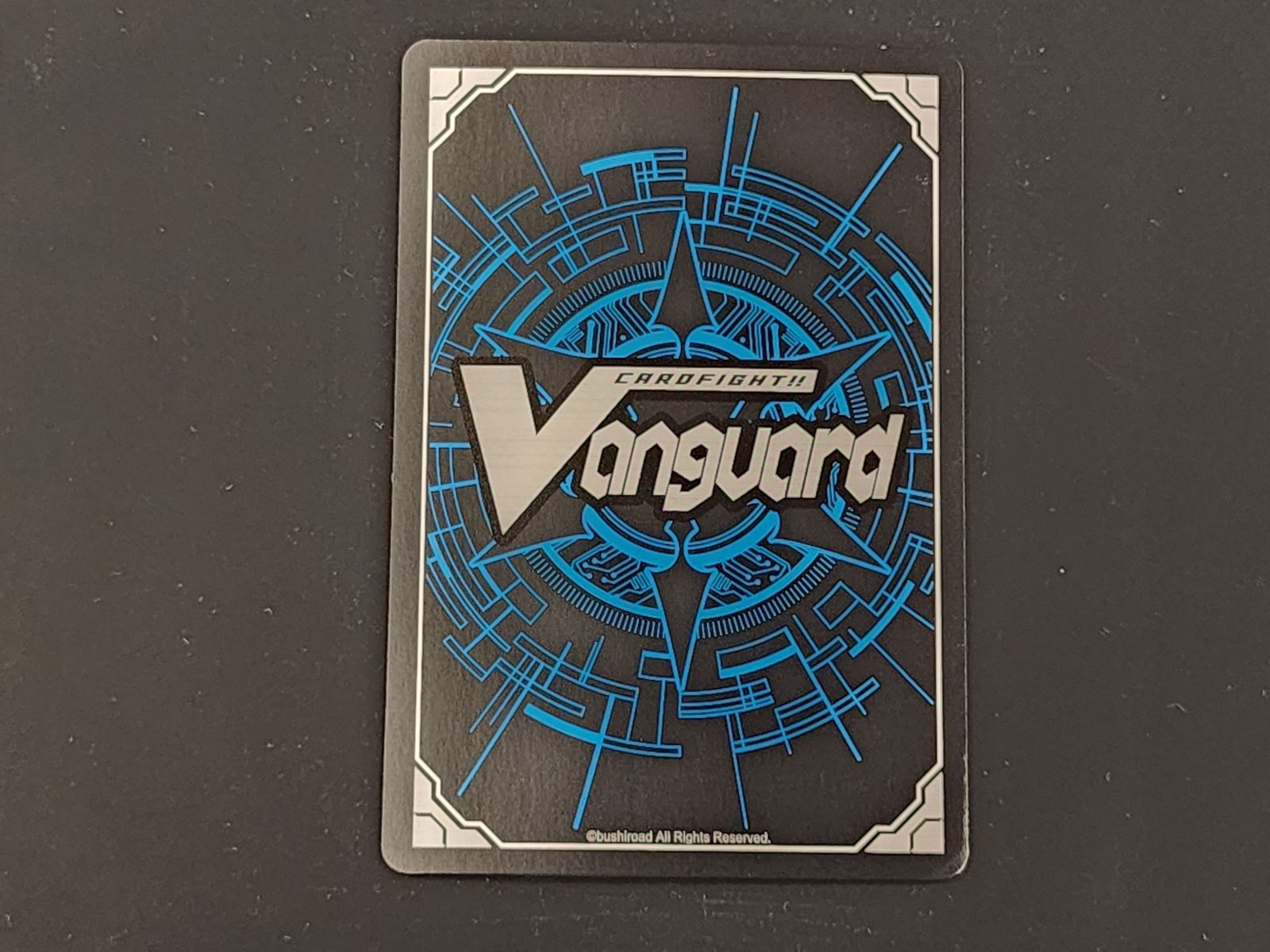 後藤藤四郎 毛利藤四郎