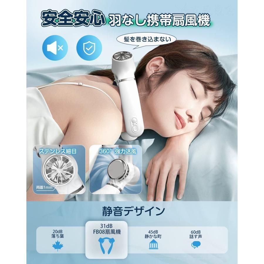 ネッククーラー 携帯扇風機