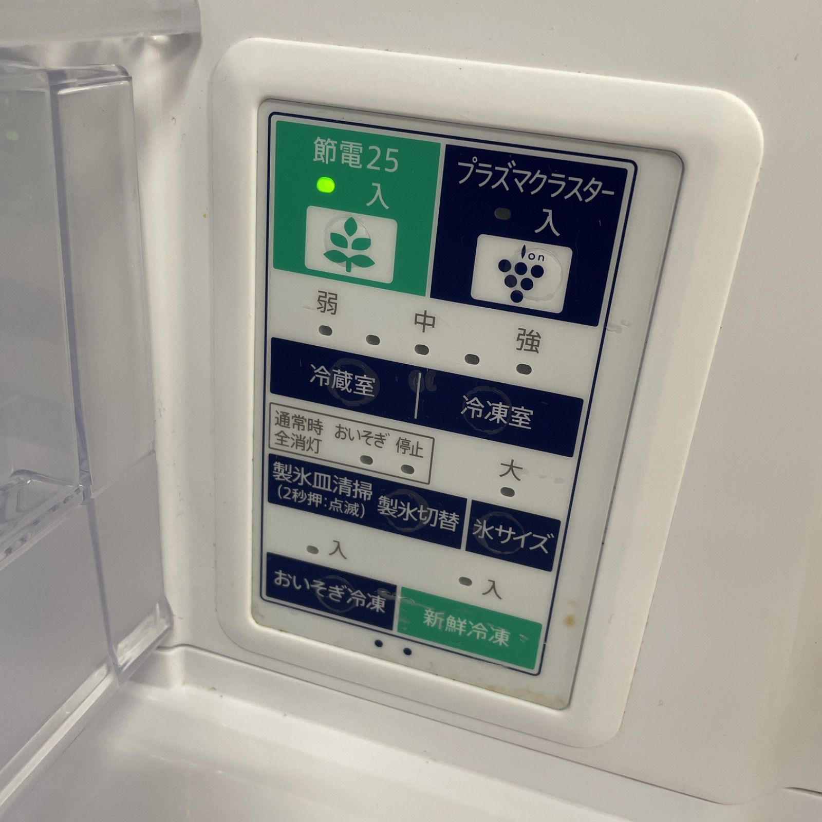 ☀️ 名古屋市近郊配送設置無料