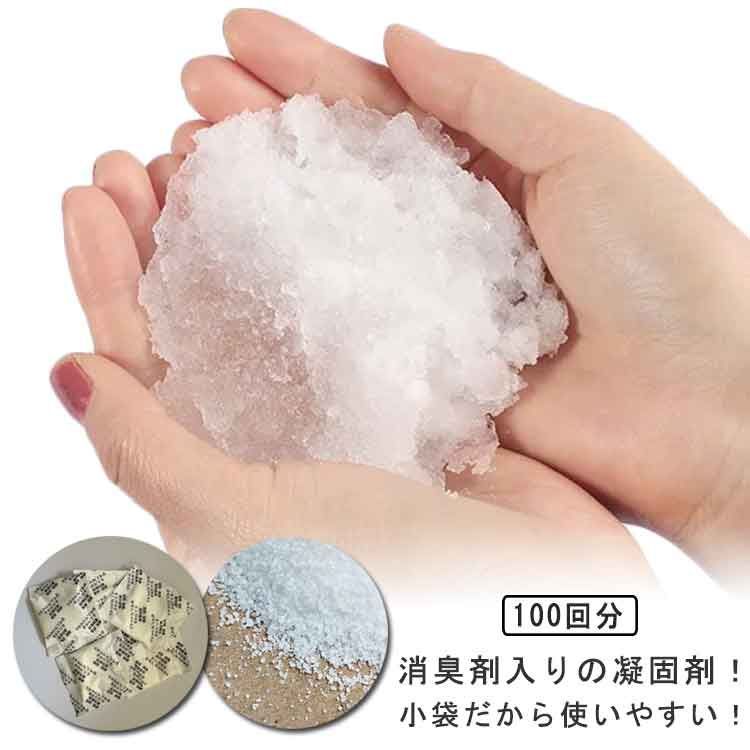 100回分！簡易トイレ 凝固剤のみ ポータブルトイレ 抗菌 消臭 防災用品 防災グッズ 防災セット 非常用トイレ 災害用トイレ 非常時 トイレ 携帯トイレ 災害時 断水時 介護用トイレ 固まる におい#wunib2137