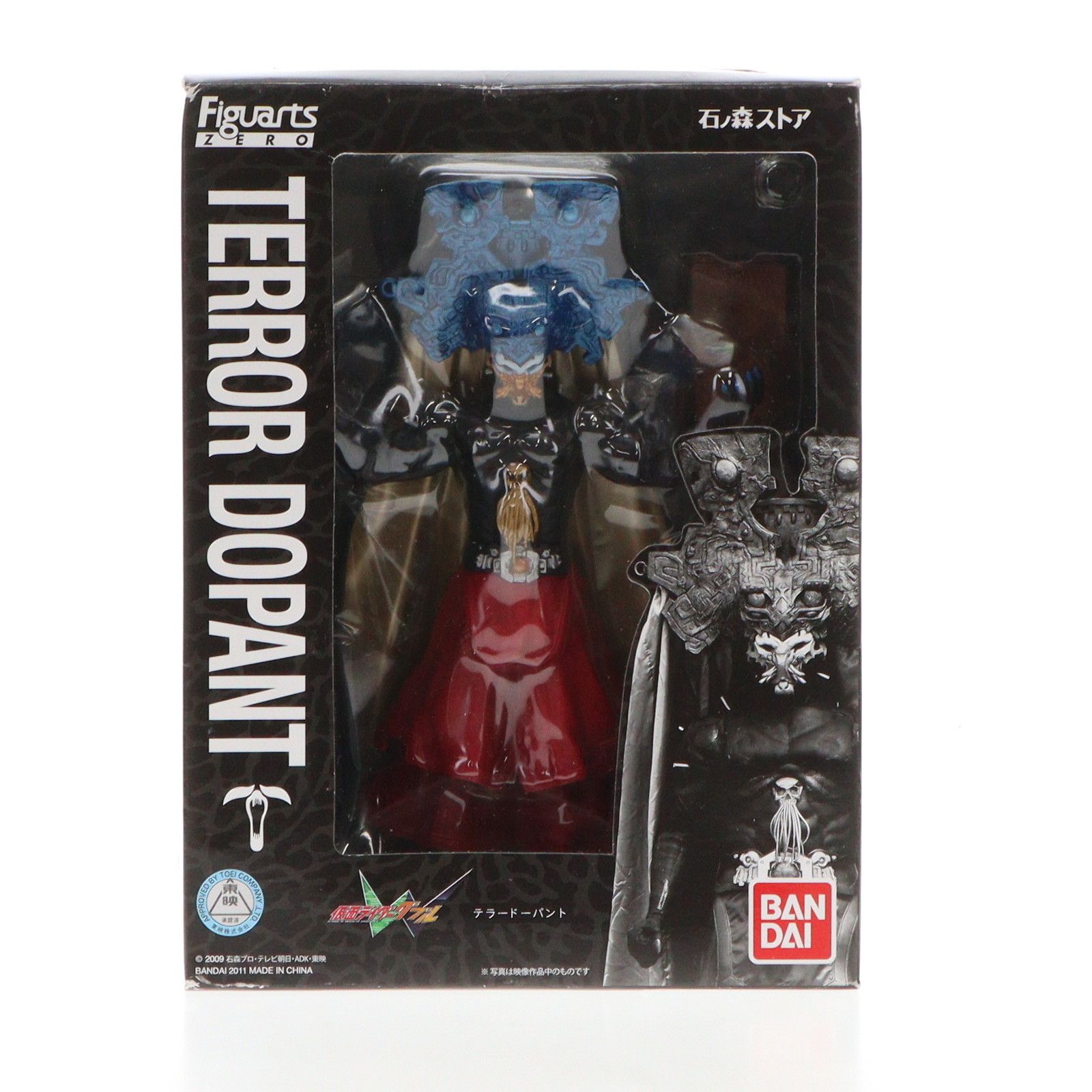 フィギュアーツZERO テラードーパント 仮面ライダーW石ノ森ストア限定 Amazon.co.jp: フィギュアーツZERO テラードーパント 限定版