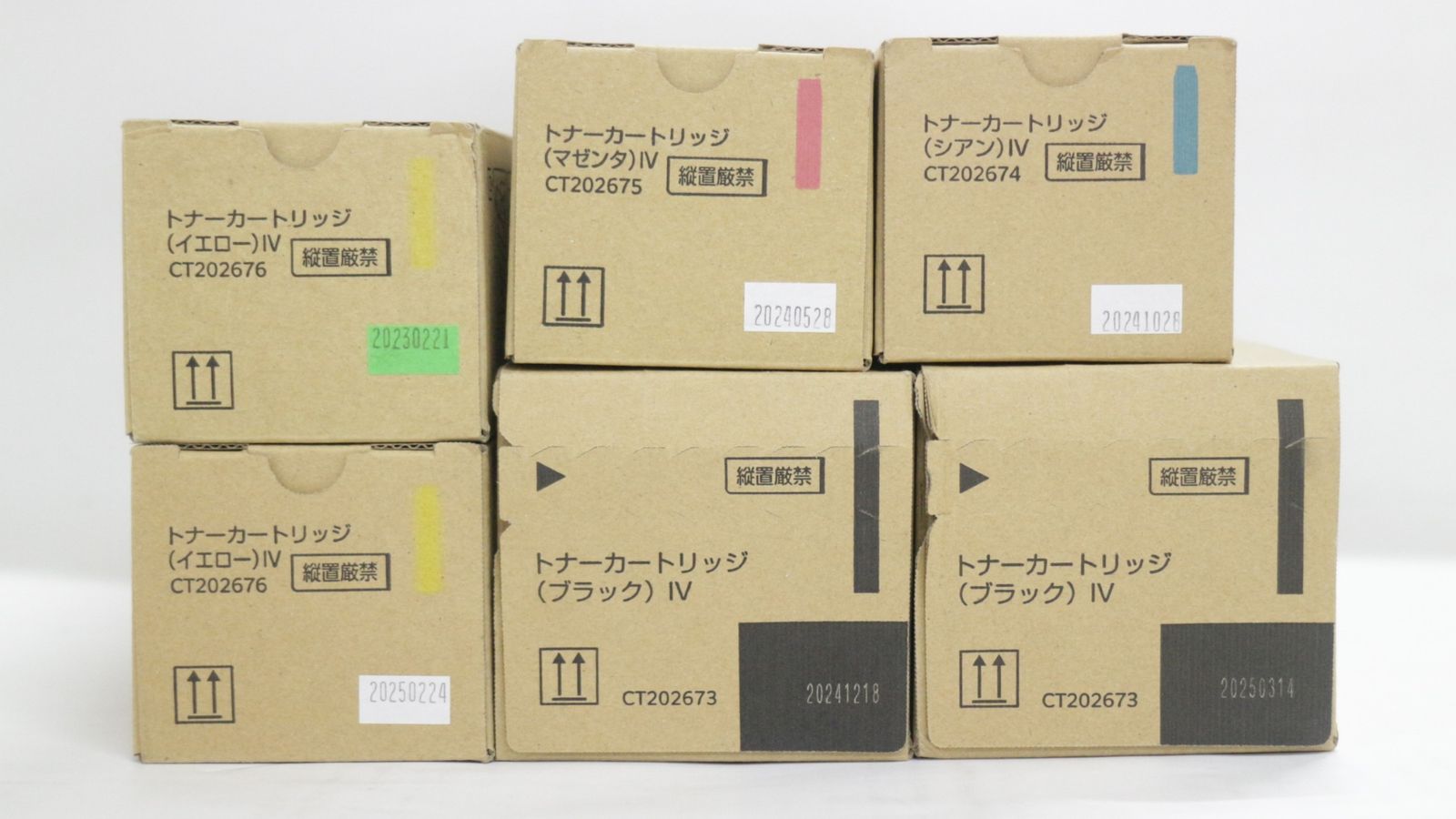 フジゼロックス 純正 トナー CT202673 74 75 76 4色6本 シアン マゼンタ イエロー ブラック FUJI XEROX ITWFAHNZNKHK-D-F19-byebye