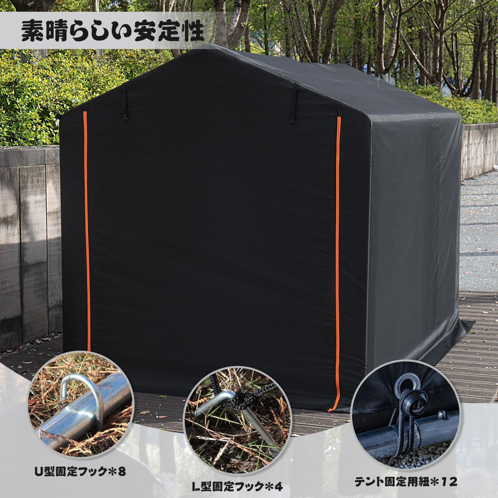 自転車テント