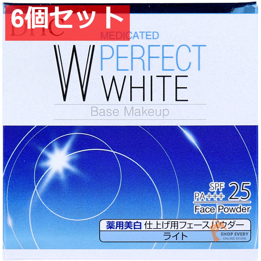 DHC 薬用 PW パーフェクトホワイト フェースパウダー ライト 7g 6個セット
