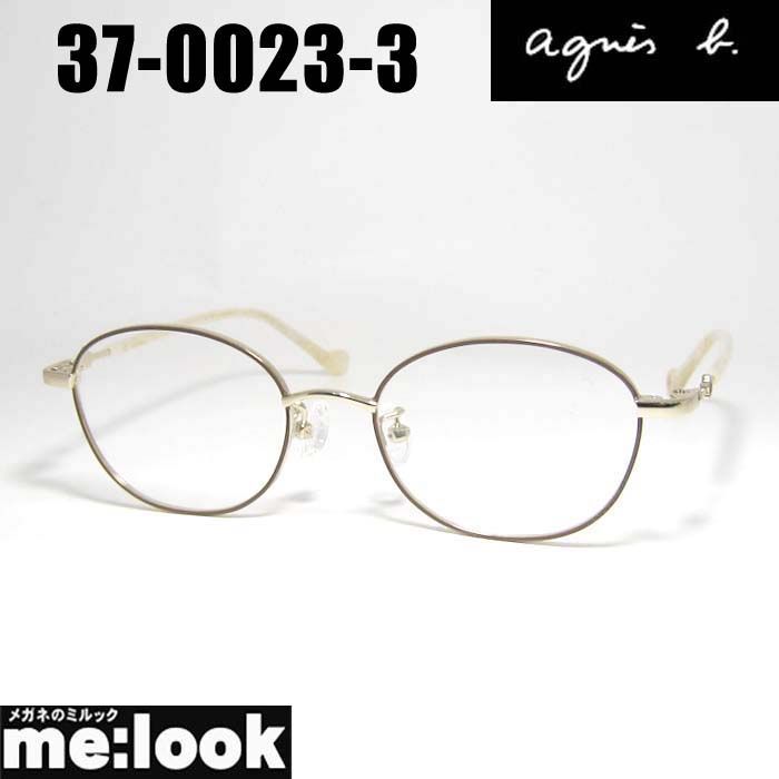 agnes b. アニエス ベー クラシック 眼鏡 メガネ フレーム サングラス 37-0023-3 サイズ46 ブラウン ライトゴールド