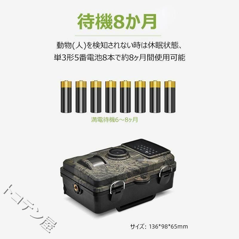 トレイルカメラ 野外 防犯監視 暗視 1080p 動物検知 IP56防水仕様 3lph0201mcl-1_01.jpg
