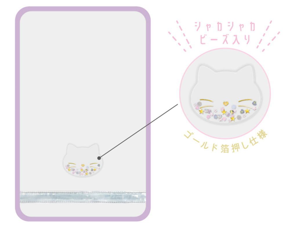 カミ【送料無料】【オリジナル】ランドセルカバー【モンプチシャトン】【ネコ】【動物】【アニマル】【シャカシャカワッペンタイプ】【シート】【カバー】【キッズ】【子供】【学校】【通学】【安全】【汚れ防止】【雑貨】【グッズ】【かわいい】【TE】