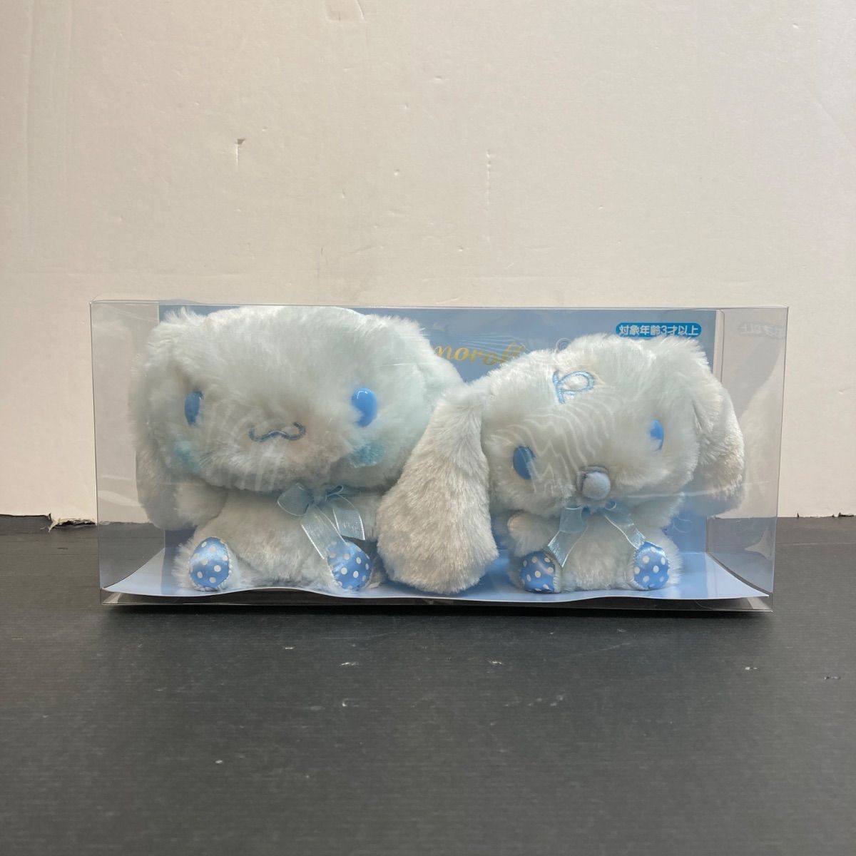サンリオ ぬいぐるみセット シナモン＆ポロンと雲のきょうだい 