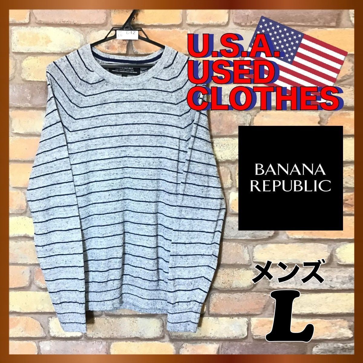 ☆美品☆ME6-842☆美USED☆麻100％【BANANA REPUBLIC バナナリ