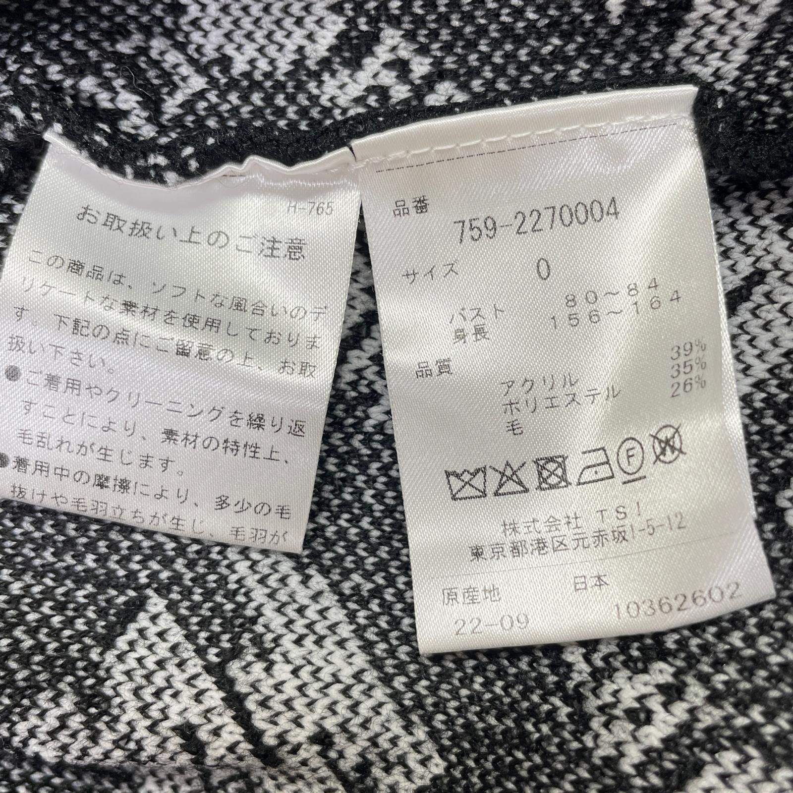 レディース マスターバニーエディション MASTER BUNNY EDITION セーター 0 S 黒 ブラック 長袖 クルーネック MOOIMEC_CO_ZA