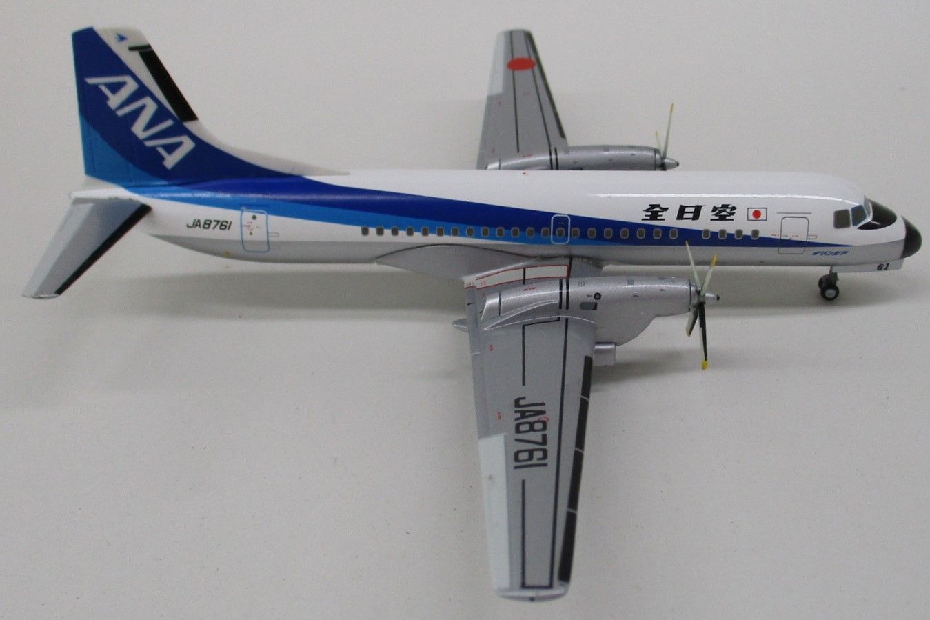 全日空商事 1/200 YS-11A ANA/全日空 JA8761 [YS21108]【D】krt120205m