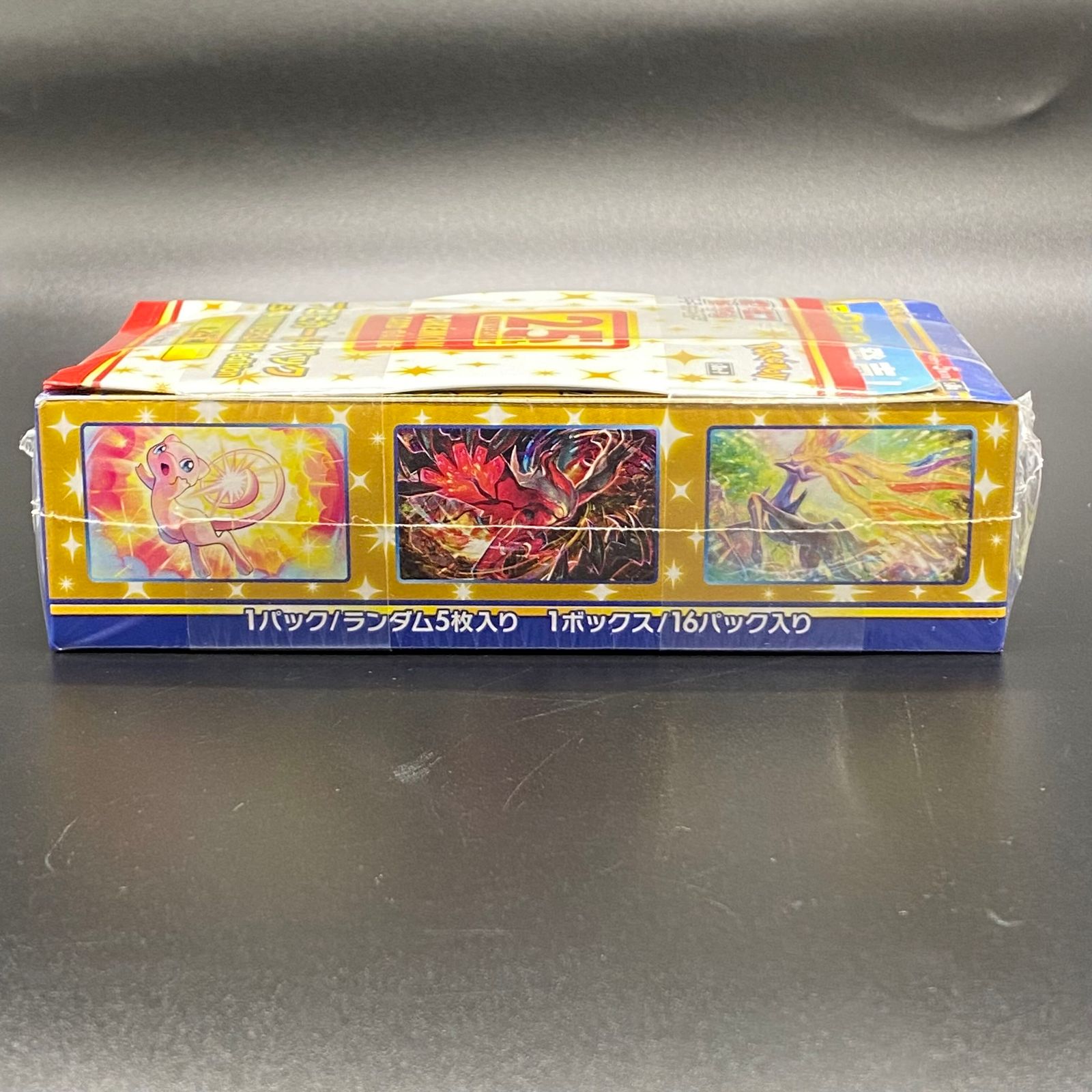 25th ANNIVERSARY COLLECTION 未開封BOX プロモパック付属