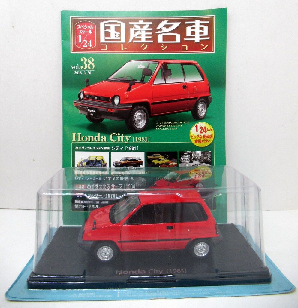 スペシャルスケール1/24国産名車コレクション(38) ホンダ シティ スペシャルスケール1/24国産名車コレクション(38) ホンダ シティ