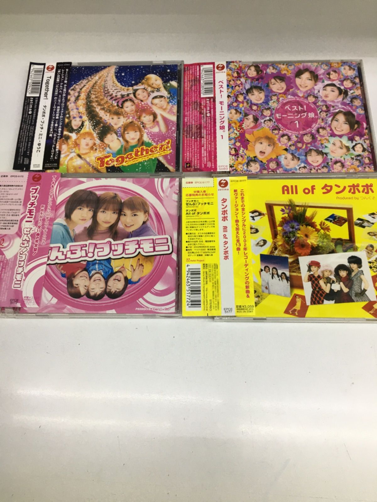 モーニング娘、タンポポ、プッチモニCDセット - パワーステーション