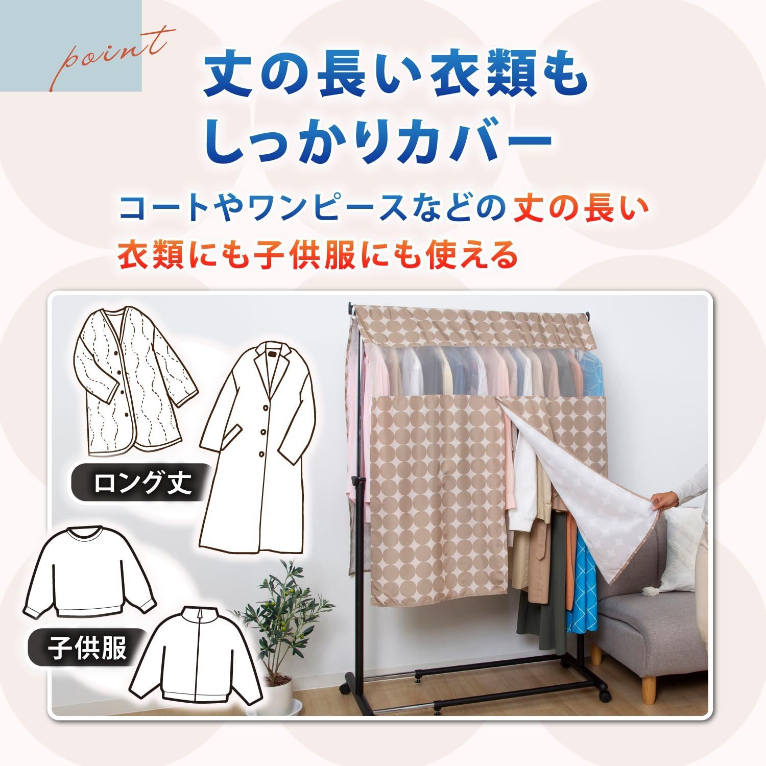 ポリエステル