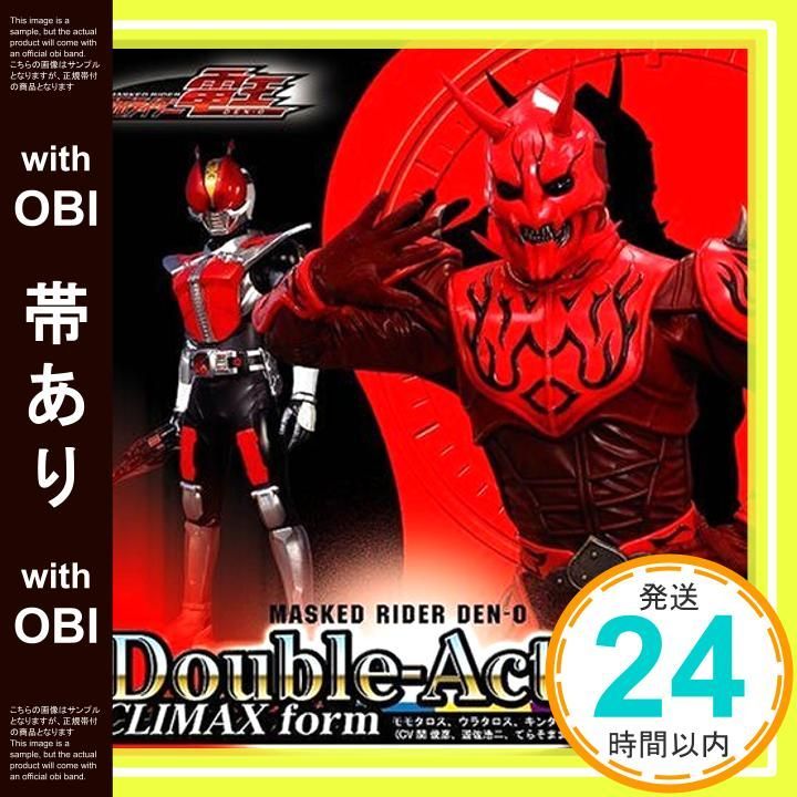 帯あり】Double-Action CLIMAX form ジャケットA(モモタロス 帯あり】Double-Action CLIMAX form ジャケットA(モモタロス