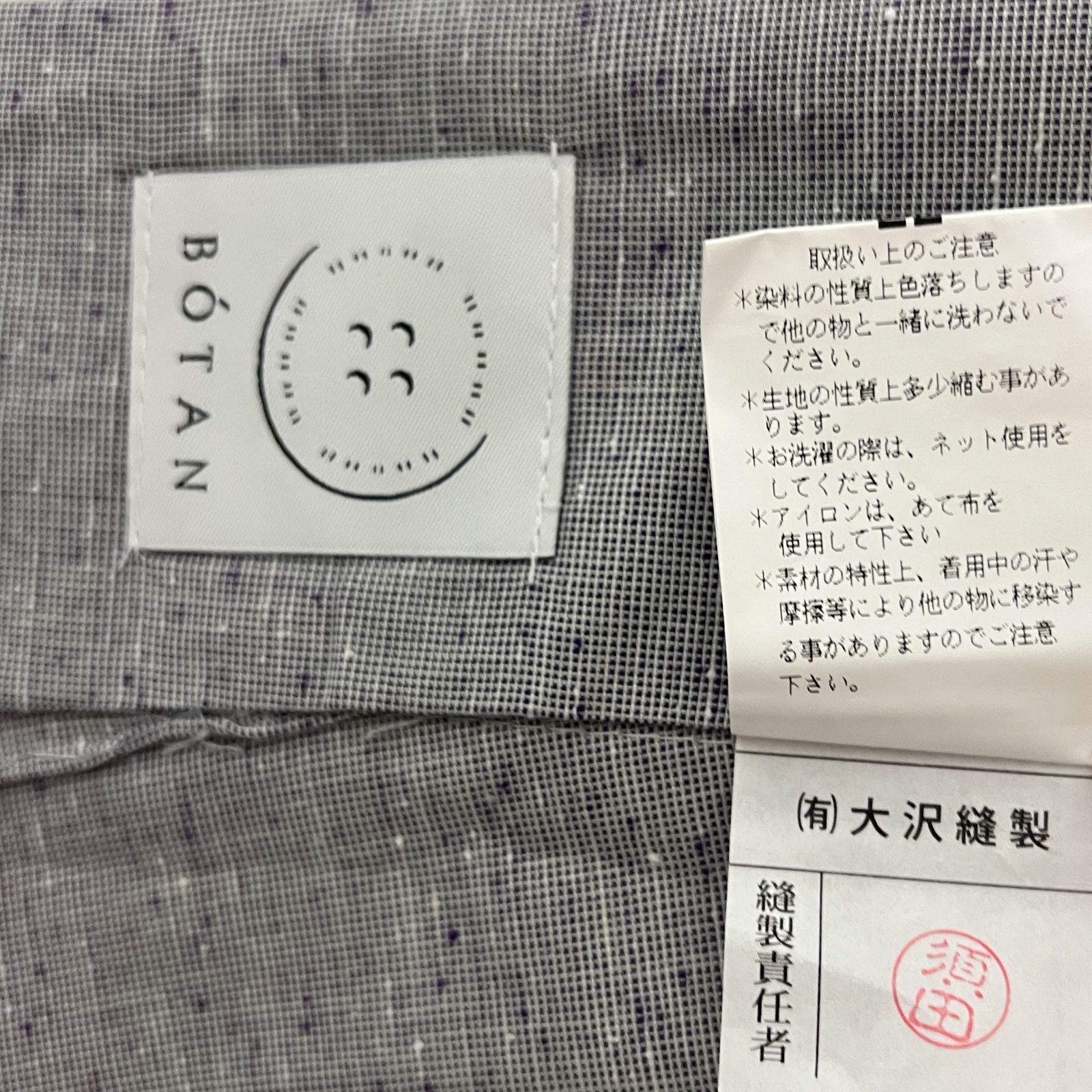 レディース