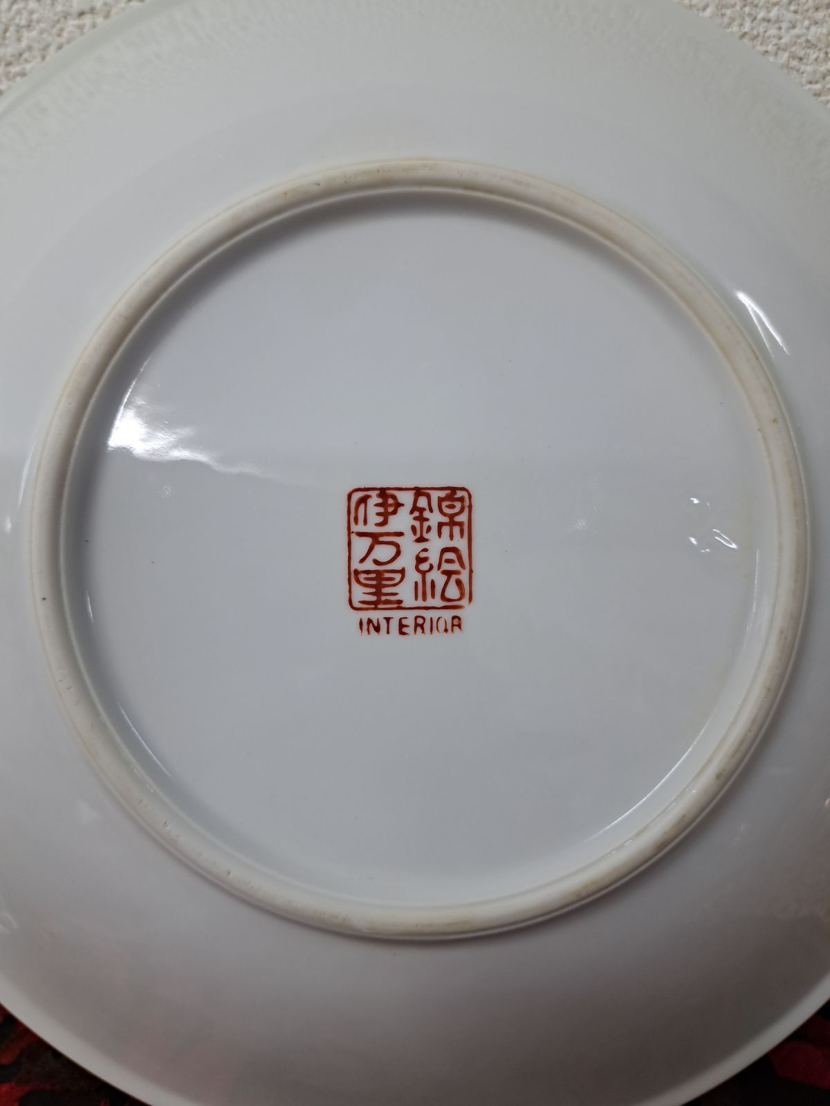 古伊万里錦絵大皿 豪華絢爛❗】明治時代 古伊万里 錦手 金彩色絵 極細密画 28.3cm 大皿