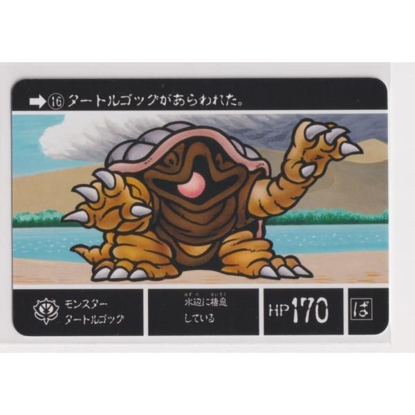 ナイトガンダムカードダスクエスト ラクロアの勇者 KCQ01 016