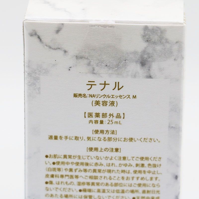 新品未開封 テナル NAリンクルエッセンスM 25ml CR7-09-03-02