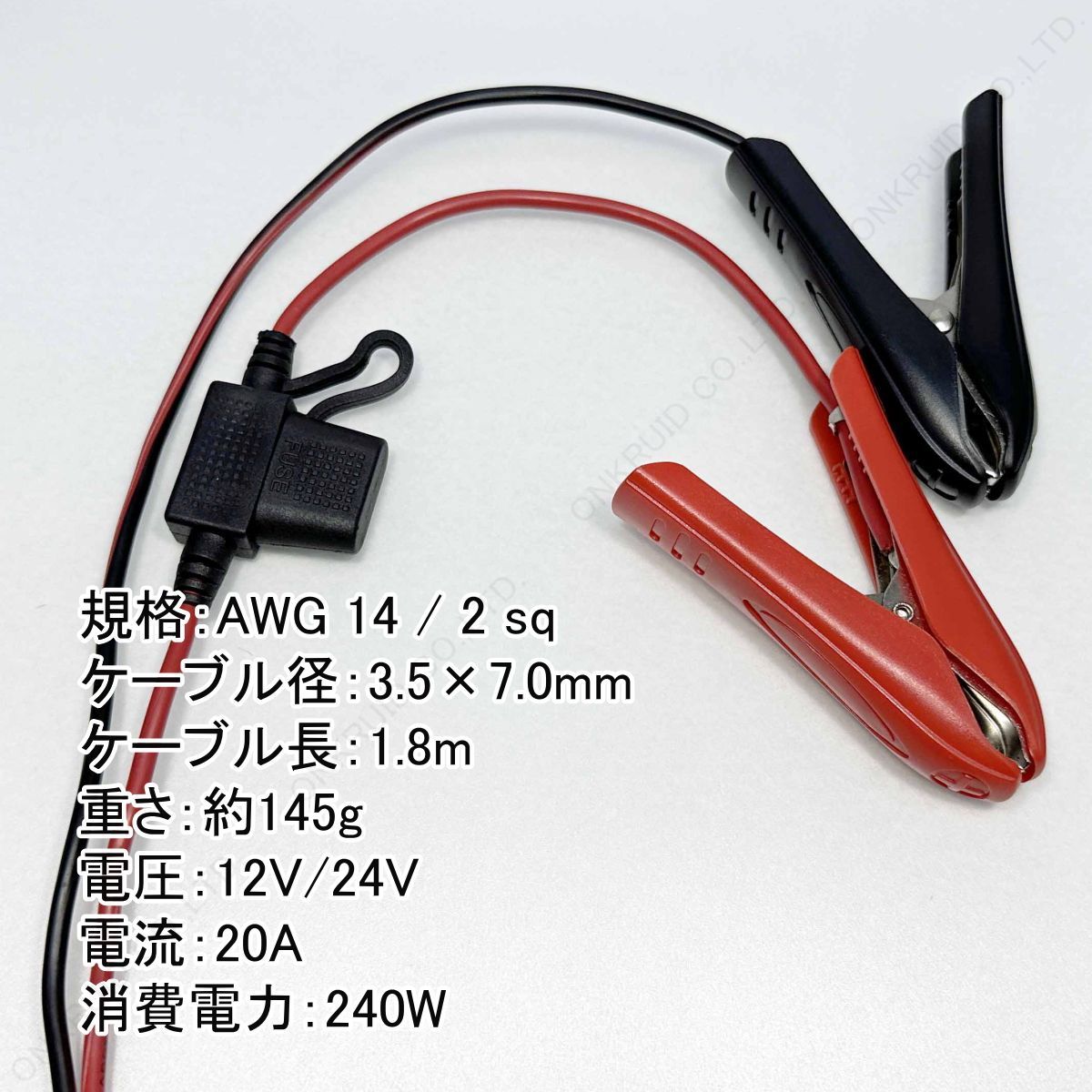 12V 24V 兼用 1.8メートル 電源取り出し ワニ口クリップ シガーソケット バッテリー直結タイプ ケーブル 20A 240W 14AWG  ヒューズ内蔵 バッ直 アウトドア 車中泊 DC電源 - メルカリ