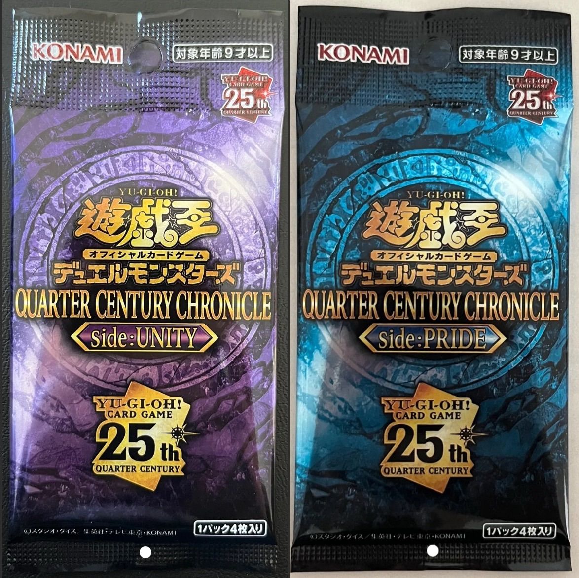 【barbon】遊戯王 side:unity pride 2boxずつ 遊戯王 side:unity side:pride 各2パック - メルカリ