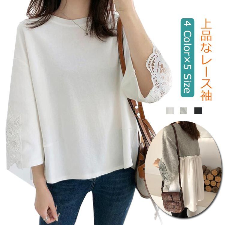 送料無料 Tシャツ レディース レース袖切替 トップス レース
