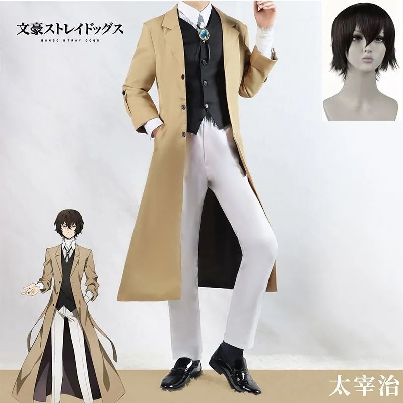 再入荷品 太宰治 コスプレ（ウイッグ➕衣装） 文豪ストレイドッグス