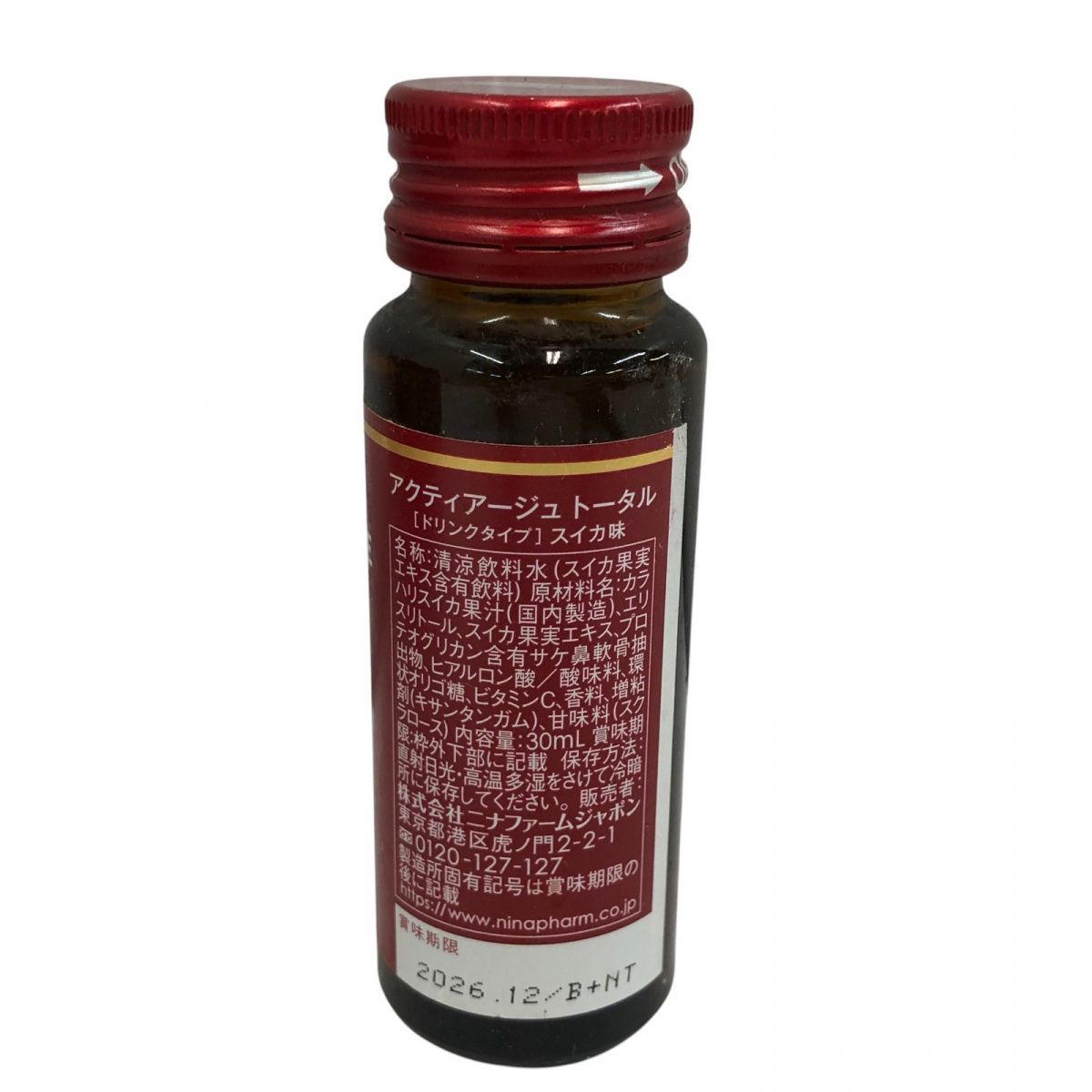 ☆未開栓☆ 健康飲料 9点 NiNAPHARM ニナファーム アクティ
