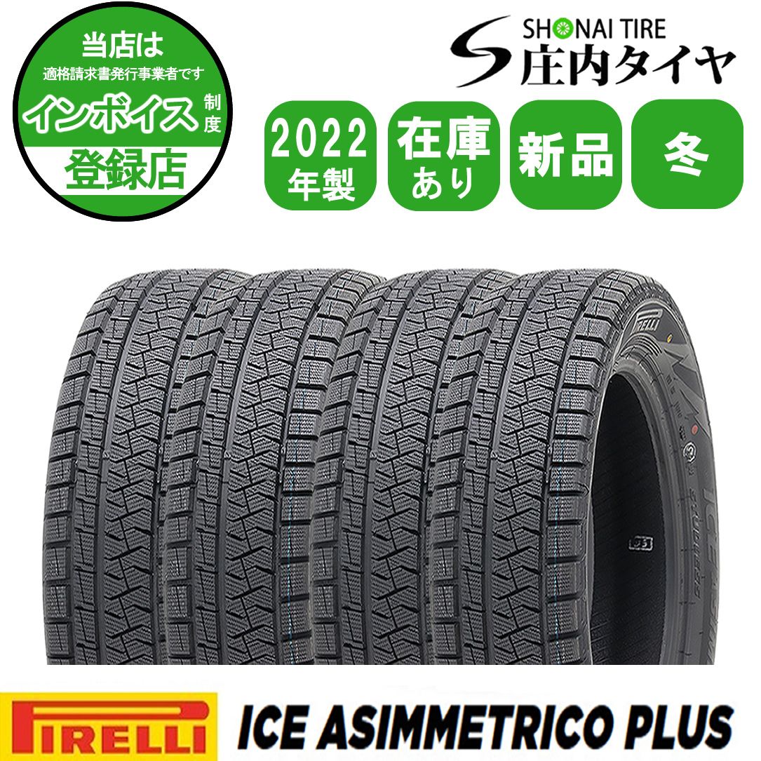 バネットバンで使用　185/80Ｒ14　97/95　N　LT　2018年製造バリ山　トーヨー製　ほぼ未使用　4本セット サマー 185⁄80R14 97⁄95N LT バンタイヤ バネット ボンゴ ヨコハマ