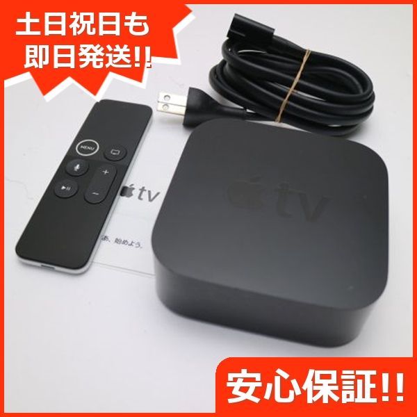 美品 Apple TV 4K 32GB 第5世代 MQD22J/A リモコン付き 即日発送 土日祝発送OK 02000 - メルカリ