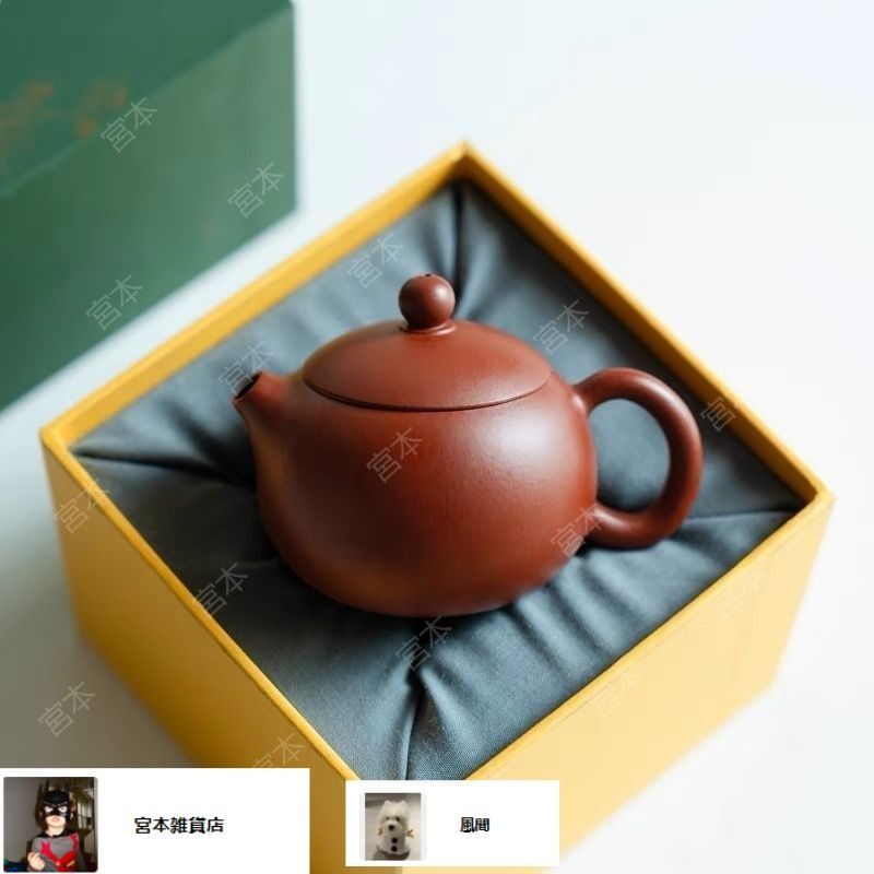 茶道具 急須道具 極細工 手作り 急須 紫砂壺 茶壷 ティーポット