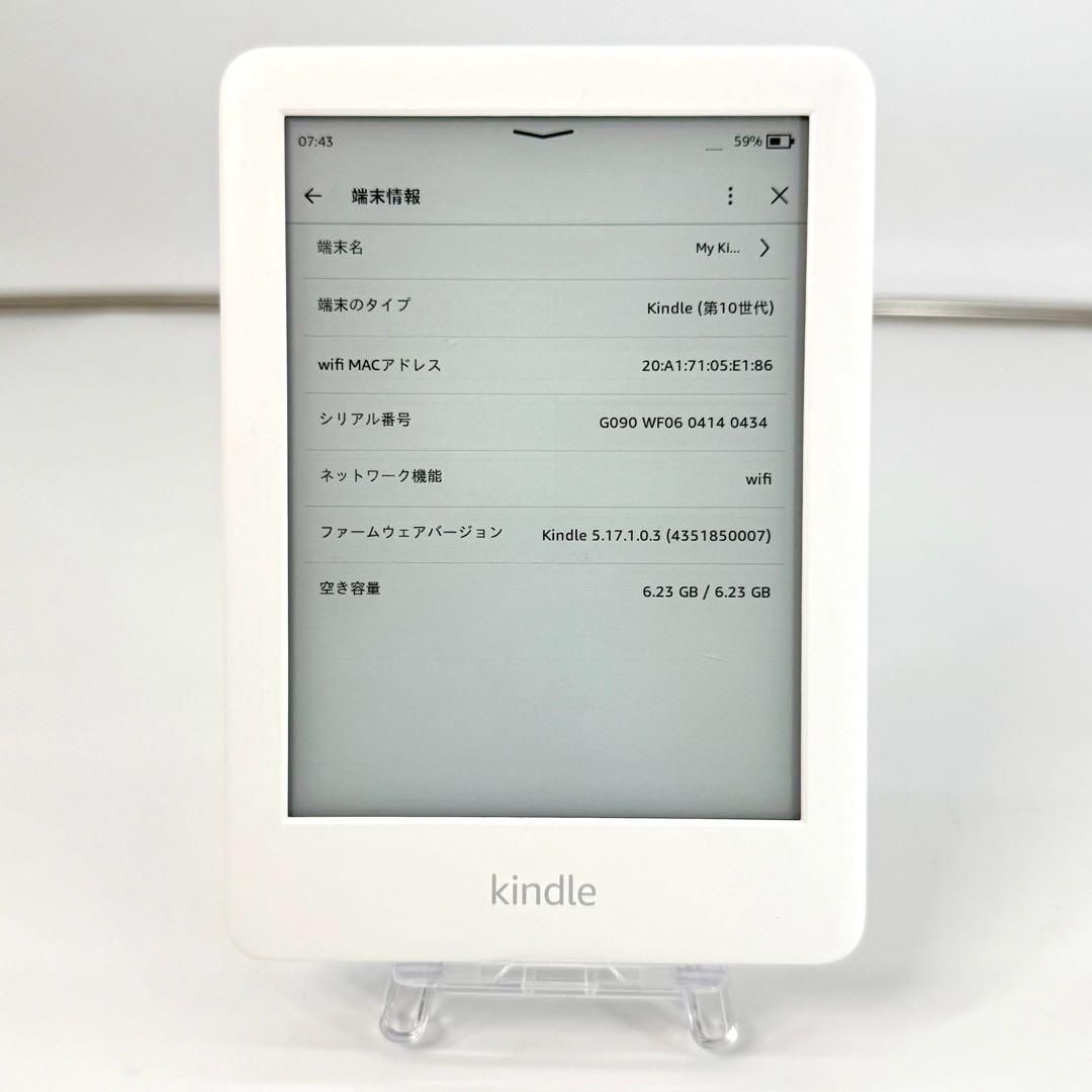 Kindle Paperwhite 第11世代 8GB 広告なし wifiモデル Kindle Paperwhite 第11世代 8GB WiFi 広告なし 新「Kindle Paperwhite
