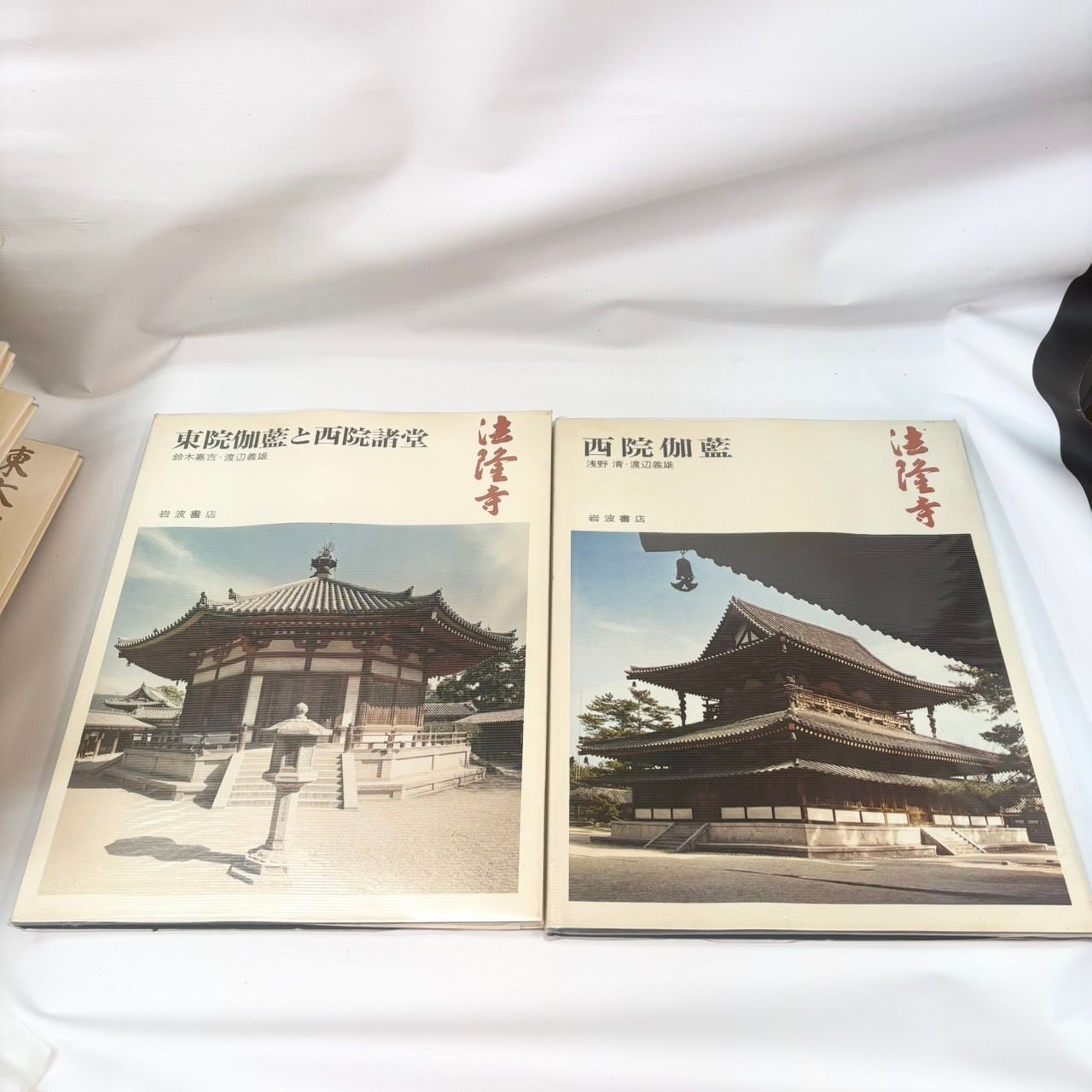 奈良の寺　岩波書店　全21冊セット 089 岩波書店 奈良の寺 全21巻 揃い セット まとめ 全巻 - メルカリ